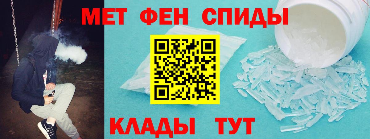 Нефтеюганск  Амфетамин 98%  Вход с VPN 