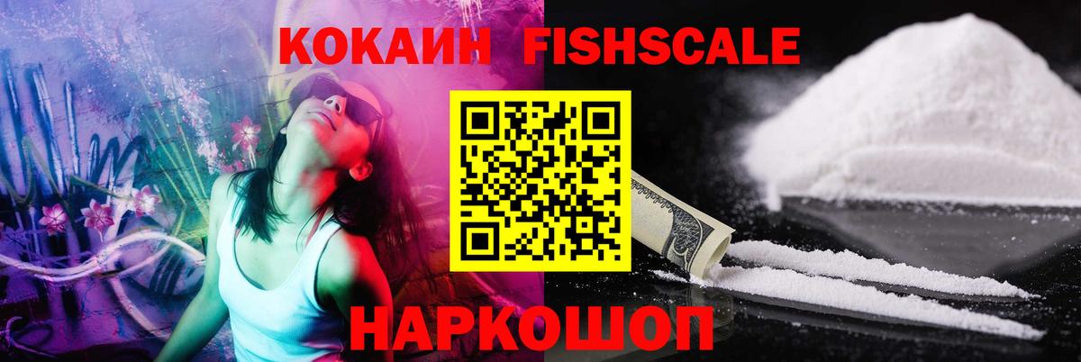 Cocaine  COCAIN Перу  КОКАИН VHQ  Вход с VPN  Нефтеюганск 