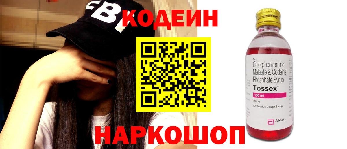 Гашиш  Нефтеюганск  Кокаин  Вход с VPN  МЕФ кристаллы  МАРИХУАНА 
