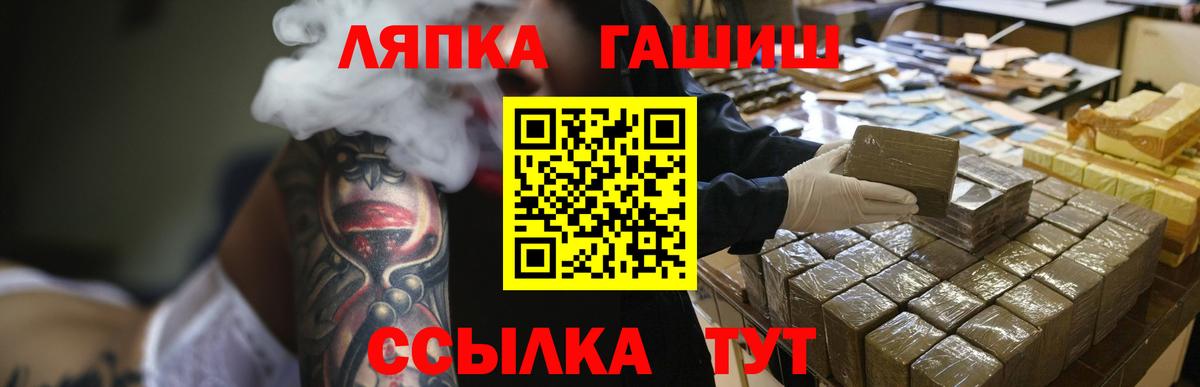 ГАШИШ ice o lator  Вход с VPN  Гашиш VHQ  Гашиш  Нефтеюганск 