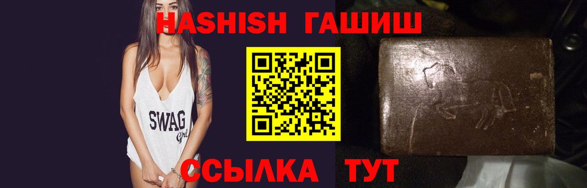 Гашиш гарик Нефтеюганск
