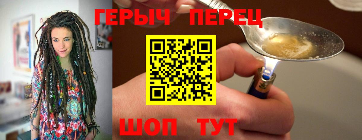 Героин VHQ Нефтеюганск