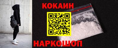 мяу мяу кристалл Ставрополь
