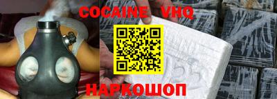 мяу мяу кристалл Ставрополь