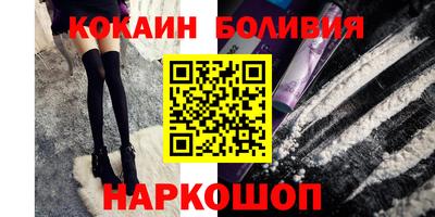 ешки Старая Купавна