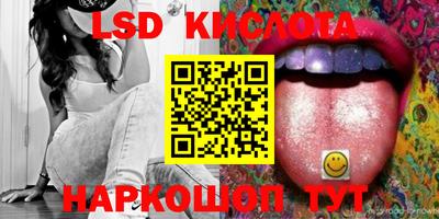 ешки Старая Купавна