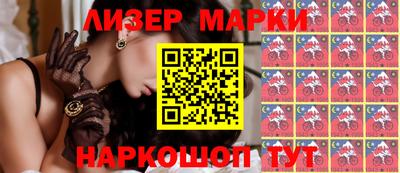 ешки Старая Купавна