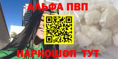ешки Старая Купавна