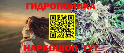 мяу мяу кристалл Ставрополь
