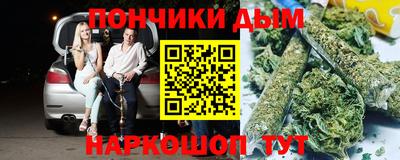 мяу мяу кристалл Ставрополь