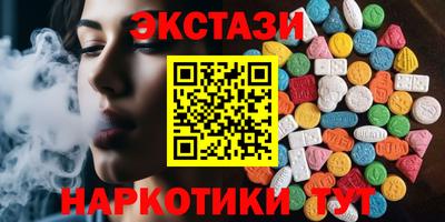 ГАЛЛЮЦИНОГЕННЫЕ ГРИБЫ Среднеуральск