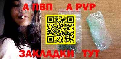 сатива Тверь