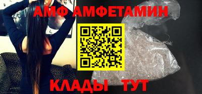мяу мяу кристалл Ставрополь