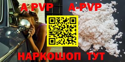 ешки Старая Купавна