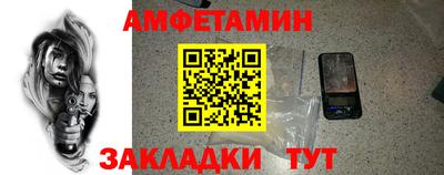 мяу мяу кристалл Ставрополь