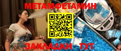 мяу мяу кристалл Ставрополь