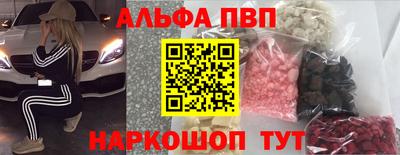 мяу мяу кристалл Ставрополь