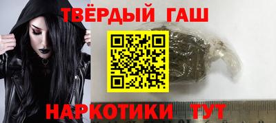 меф VHQ Татарск