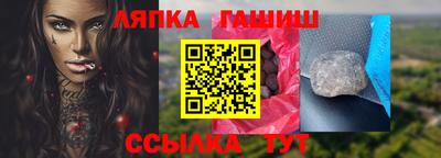 мяу мяу кристалл Ставрополь