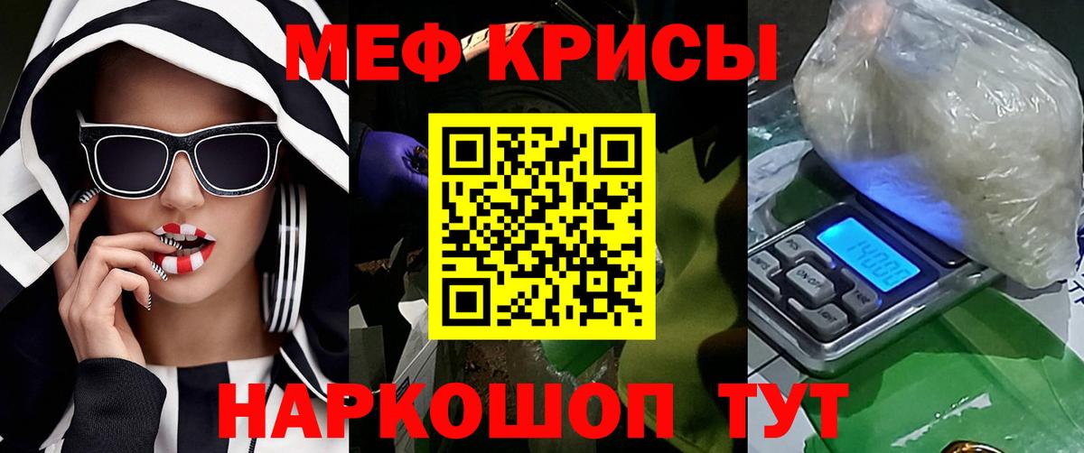 МЕФ  Нефтеюганск