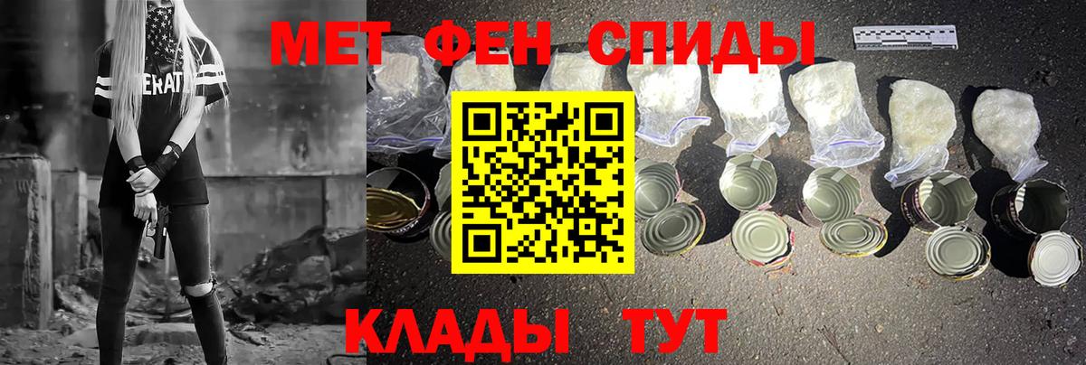 МЕТАМФЕТАМИН винт  МЕТАМФЕТАМИН  МЕТАМФЕТАМИН винт  Нефтеюганск  Вход с VPN 