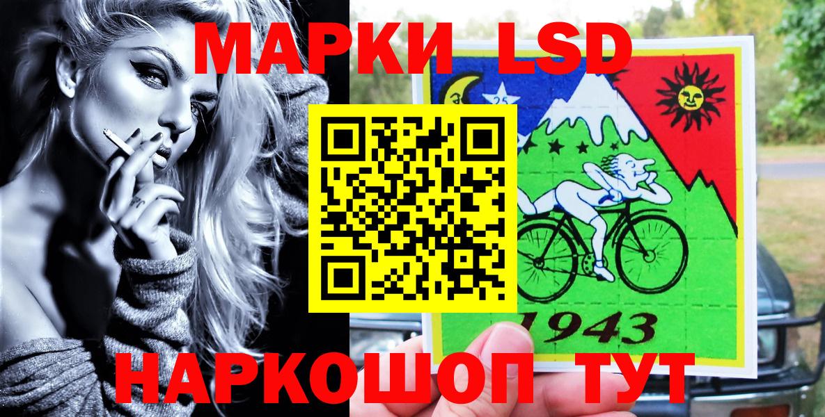 Марки N-bome 1500мкг Нефтеюганск