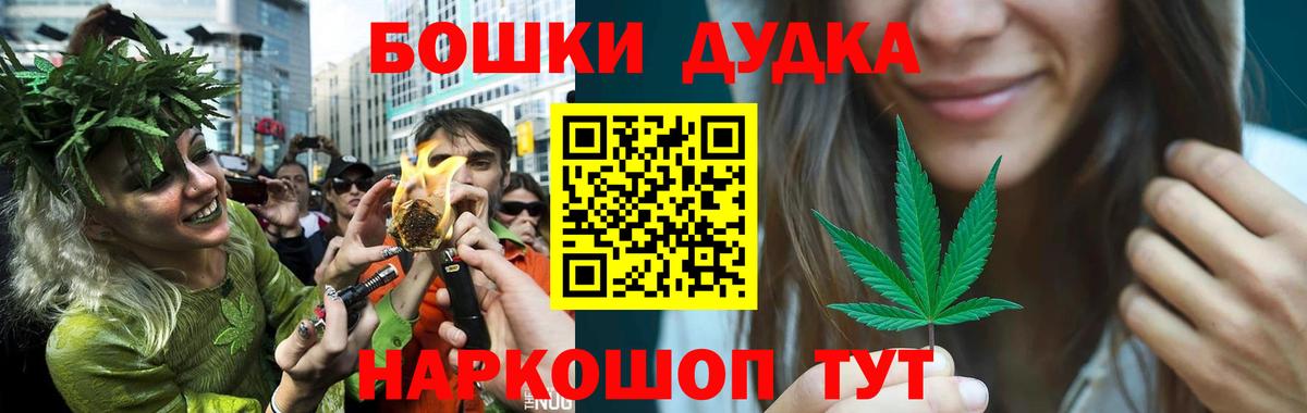 Канабис Bruce Banner Нефтеюганск